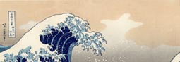 L’Indonésie n’oublie pas le tsunami